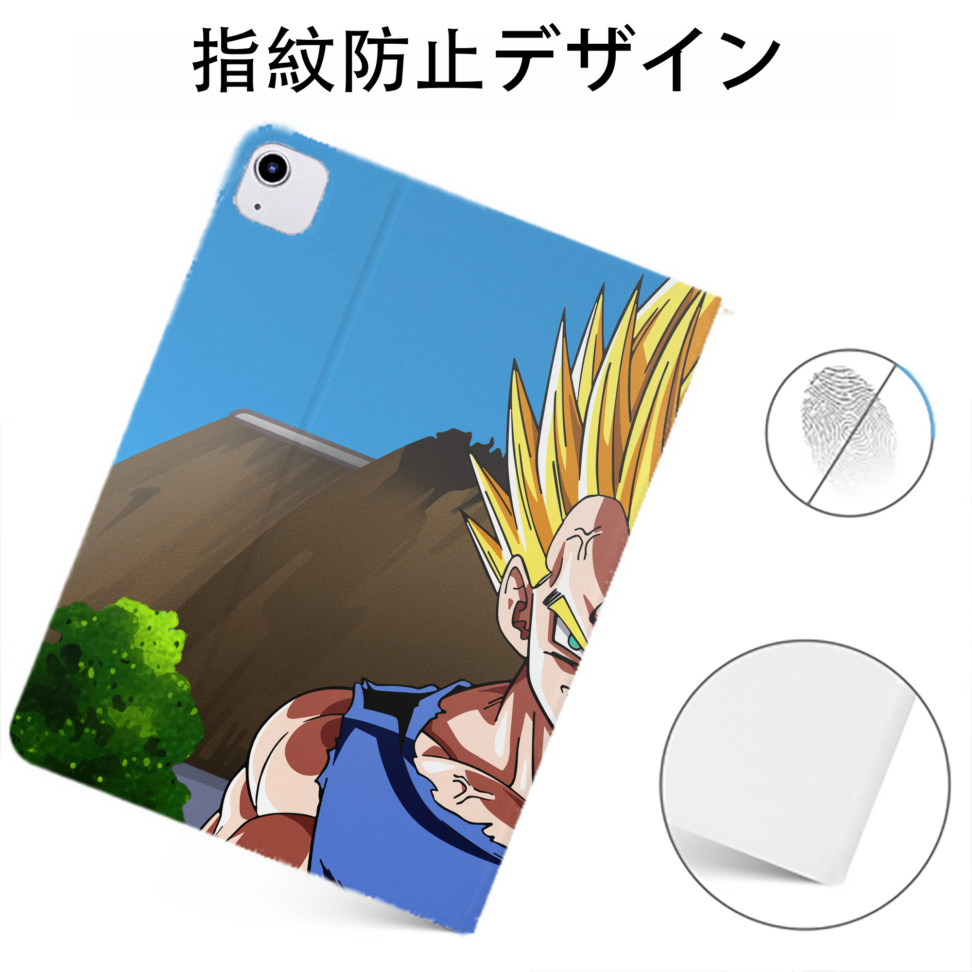 （画像用） ドラゴンボール DRAGON BALL IPadケース ペンホルダー付き ブックスタイルデザイン